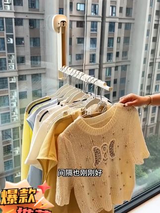 伸缩折叠晾衣架阳台家用壁挂式窗户挂衣架子免打孔可伸缩晒衣神器 #好物推荐🔥 #晾衣神器 #生活好帮手 #居家好物 #收纳整理