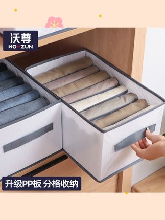 衣物收纳箱分格抽屉分隔整理收纳盒衣柜收纳整理分层裤子收纳神器#衣物收纳箱 #分格抽屉 #衣柜整理 #裤子收纳 #收纳神器