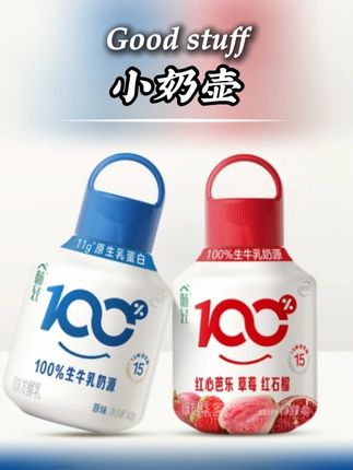 #早餐奶 #仙女都在喝什么 #饮品 #少女心好物 #酸奶