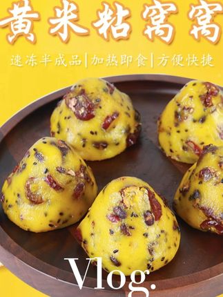 大黄米粘窝窝头粗粮早餐速食营养方便100g×16个#大黄米粘窝窝头 #米粘窝窝头 #大黄米窝窝头