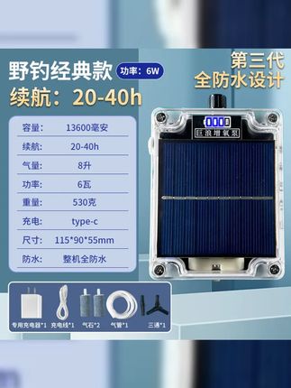 巨浪野钓385增氧机增氧泵交直流两用大功率钓鱼家用便携式冲氧泵 #活鱼带回家 #好物分享 #大功率 #好物分享 溪语户外 #增氧