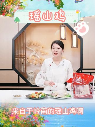 天农岭南瑶山鸡清远山林散养土鸡肉质鲜嫩两只品质优选生态煲汤 #土鸡肉质紧实 #土鸡肉米线 #土鸡肉 #土鸡焖花卷 #好物甄选
