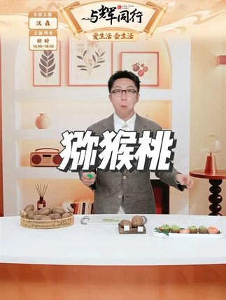 翠香猕猴桃正宗陕西当季新鲜应季水果绿心奇异果维生素#水果 #翠香猕猴桃正 #猕猴桃 #美食推荐