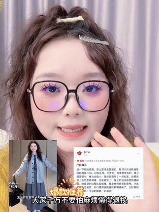 正肩的学院风套装!自己做的! 看到视频的这位姐妹联系我!我直接给你换货! #大码穿搭 #穿搭技巧 #平价穿搭 #今天穿什么 #大码套装