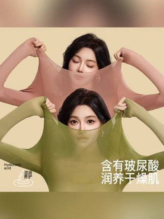 【菲米娜】 超薄隐形秋冬保暖内衣女热能衣面膜肌底美肤衣女秋衣#保暖内衣 #舒适 #透气舒适 #柔软亲肤 #秋衣