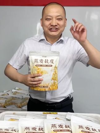 工厂直发拍三送一无蔗糖燕麦麸皮免煮即食代餐膳食纤维原料甄选