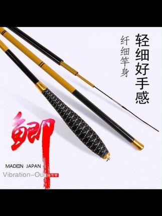 (粉丝福利)鱼竿鲫鱼鲤鱼手竿超轻37调溪流竿水库溪钓竿腰力钓 #鱼竿 #鲫鱼竿 #鱼竿推荐 #溪流竿 #无限回购的宝藏单品