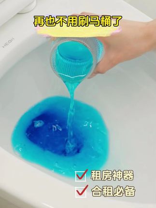 早用它,我也不至于被马桶熏到失眠! #乐乐桉马桶蓝泡泡 #马桶清洁 #卫生间好物 #懒人清洁 #洁癖