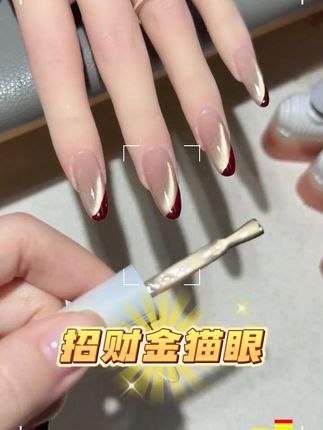 爆闪小财迷款式#氛围感显白美甲款式图 #仙女美甲 #美甲教程视频 #猫眼美甲 #新年战甲爆闪美甲