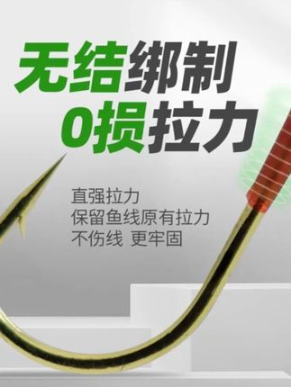 无结黑坑大混养子线双钩成品竿稍绳加固金海夕黑坑狼翘嘴草鳊鲤草 #鱼线 #子线双钩 #无结子线双钩 #子线双钩推荐 #子线双钩分享