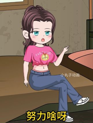 这小棉袄也太漏风了吧#搞笑萌娃 #动画 #益智 #人类幼崽 #童言童语