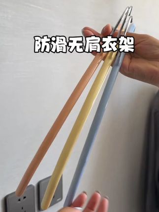 蕉下七彩衣架彩虹款防滑无痕家用护衣防肩角晾衣服挂架半圆衣撑子#蕉下衣架 #彩虹衣架 #防滑衣架 #护衣衣架 #家用衣架