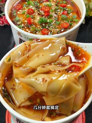 我最近把我晚上的泡面都换成了这个陕西片片面,吃起来酸酸辣辣滑溜溜的真的老过瘾了!#灵魂宵夜#陕西片片面#速食美食#片片面