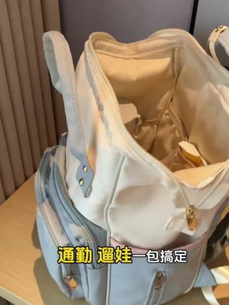 超能装的妈咪包,真后悔为什么没有早点发现它,不管是短途出行还是出差遛娃都非常方便! #母婴好物 #妈咪包 #大容量包包 #宝妈推荐 #宝妈分享