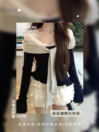 秋季纯欲ins风蕾丝拼接假两件不规则荷叶边上衣#秋季穿搭 #纯欲风 #假两件 #上衣 #上衣穿搭