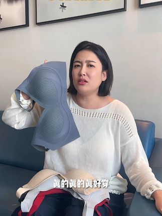 实测这款内衣的效果,看看怎么个事#无钢圈文胸 #内衣 #显瘦穿搭 #贴身衣物 #轻薄透气