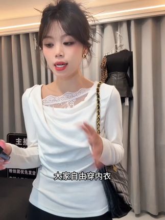 露肩上衣斜肩米白色蕾丝花边长袖t恤女春设计感纯欲风荡领上衣#品质女装 #显瘦遮肉 #上衣 #百搭 #轻奢女装