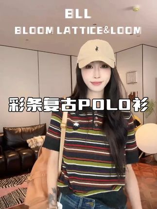 PCNY「彩条复古」不理理秋季新款小众女装时尚条纹POLO衫 #不理理 #短袖t恤 #POLO衫 #预制国庆出游穿搭 #秋冬穿搭新鲜感在线