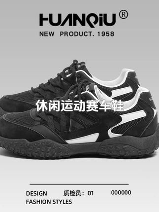 环球网面透气登山鞋男款2025夏季新款软底轻便百搭休闲运动赛车鞋#夏季穿搭  #每日分享  #百搭鞋子  #宝藏鞋子 @巨量千川 @DOU+上热门 @小店随心推