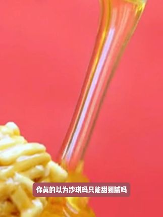 零食党福音|低卡羽衣甘蓝沙琪玛试吃报告