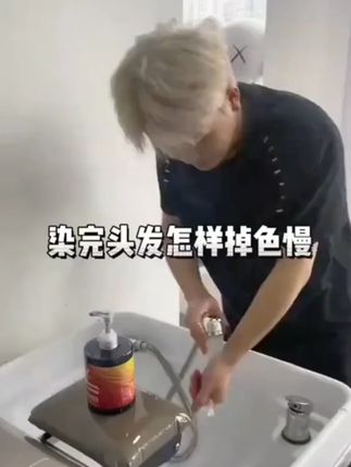 首品固色洗发水粉红色紫灰棕绿蓝青补色固色护色锁护天然植物温和#洗发水 #洗发水推荐 #固色洗发水 #护色洗发水 #温和洗发水