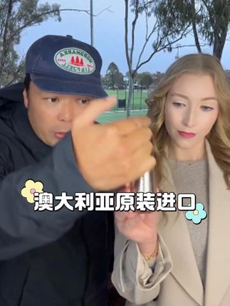#好物推荐🔥 #种草 #罐头瓶子在荷兰 #抗皱精华