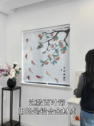 #窗帘 #百叶帘 #免打孔百叶帘 高颜值设计,轻松提升家居格调。隐私保护,家的安全感防线。