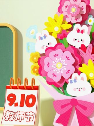 好物 #手工diy #热点