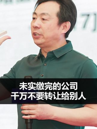 叶建平财务思维