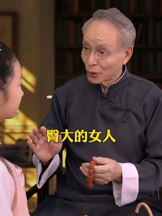 #育儿 #经验分享 #为人处世 #家长必读 #教育孩子