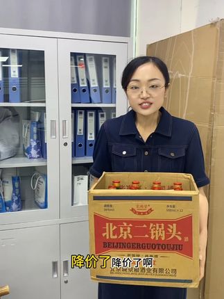 56度经典清香型二锅头!一箱整整12瓶,立减11元只有88!