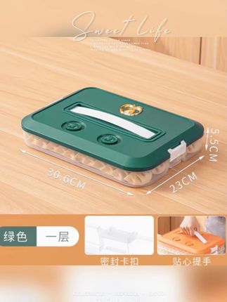 饺子放冰箱总粘连?大容量收纳盒安排!食品级材质超安全,多层设计省空间,密封保鲜还透明可视,手提拿取超方便!#好物推荐🔥
