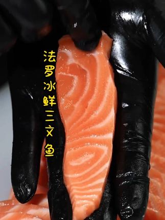 花小钱,吃三文鱼吃到爽!有中段有鱼腩,还有有手就能做的各种美食,这么多还这么优惠赶紧#三文鱼 #刺身 #美食 #鲜有汇聚三文鱼 #三文鱼的花式吃法