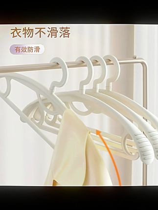 无痕加厚衣架家用防滑挂衣架晒衣架旋转衣服架晾衣服衣架子防肩角#无痕衣架 #加厚衣架 #防滑衣架 #旋转衣架 #家用衣架