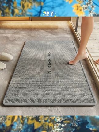 #防滑垫  想要提升沐浴幸福感 这张仿亚麻地垫是真不错 吸水防滑脚感好 铺浴室大气又百搭#吸水垫  #浴室好物