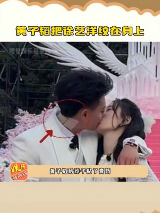 明星娱乐最前线