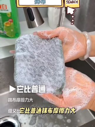 【拍1发10条!钢丝洗碗布太值了~银丝棉纱双层加厚,刷碗去油污超给力,还不易沾油,用完清水一冲就干净!】 #厨房清洁好物 #钢丝洗碗布 #不沾油抹布 #家用洗碗巾 #实惠家居用品