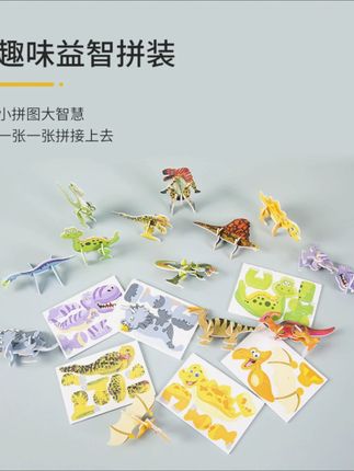 性价比超级高的#立体拼图 来啦,可以认识各种昆虫,操作简单,动手又动脑,还能帮孩子远离手机#益智玩具 #儿童拼图