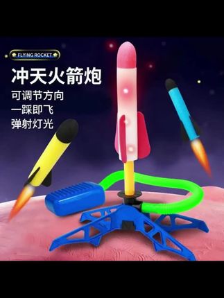 冲天火箭发光飞天火箭冲天炮飞机脚踩男孩女孩儿童户外创意玩具 #冲天小火箭