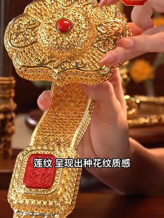 一柄如意,承载了无数对美好的向往,花丝如意更是彰显了东方美学的震撼#花丝镶嵌 #如意 #非遗文化