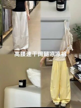 阔腿裤才是松弛届的天花板吧!!宽松的版型真的好显瘦!!腿粗胯宽一定要买这条!#夏天穿什么 #五一穿搭 #入夏穿搭 #显高显瘦显腿长 #凉凉裤
