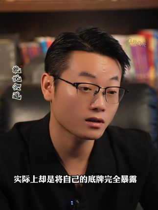 优秀女人的最高境界,就是用一招就能征服男人! #女性智慧 #高情商 #说话技巧