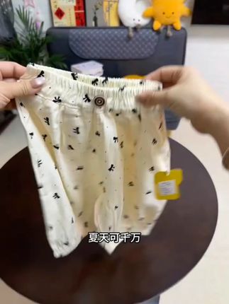 品质巨好的女童纯棉防蚊裤,轻薄透气的料子,还是100纯棉的,吸汗透气性超好,这个价闭眼冲  #防蚊裤儿童  #夏季薄款  #高品质童装  #好看又便宜  #爆款热卖中