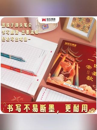 木森推荐 #中性笔 #笔 #黑笔 #木森推荐 #木森大舞台