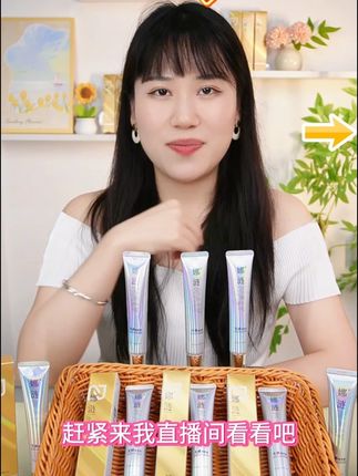 娜涟提亮养肤隔离霜,约会作弊神器冷白皮轻松get#娜涟 #娜涟光感隔离霜 #素颜霜 #寻妆中国 RY81