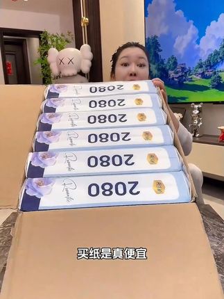 测评了#悬挂抽纸   #柔軟亲肤  #纸巾  #超便宜超划算