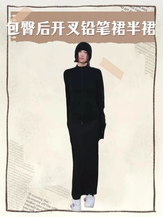 AP洛哥54115QB绵羊毛混纺修身包臀后开叉时尚铅笔裙半裙 #ootd穿搭 #我的穿搭日记 #穿出自己的风格 #品质女装 #显瘦遮肉