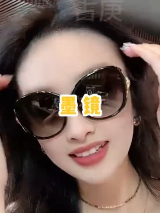 圆脸,大脸必备太阳镜,显脸小,墨镜一戴谁都不爱!#高端轻奢 #墨镜 #显脸小 #夏日必备 #戴出了高级感