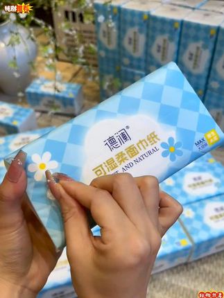抽纸 #超便宜超划算#抽纸#生活用纸 #纸巾#巨无霸抽纸