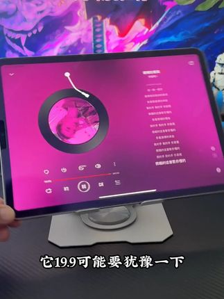 匹典平板支架桌面手机ipad通用可旋转折叠懒人追剧办公金属支撑架#平板支架 #手机支架 #可旋转支架 #懒人支架 #办公好物